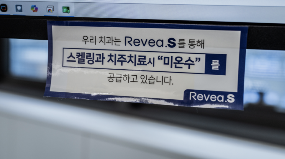 하남수면임플란트, 치료과정 수면마취 원하셨던 실제 케이스1 <의사작성> 13